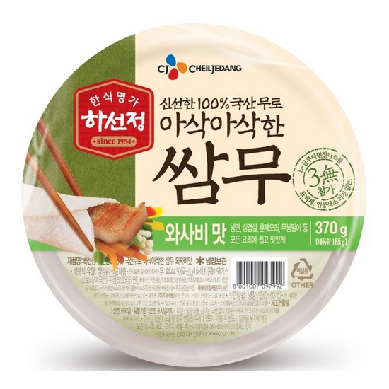 CJ제일제당 하선정 쌈무 와사비맛 350g (1개)