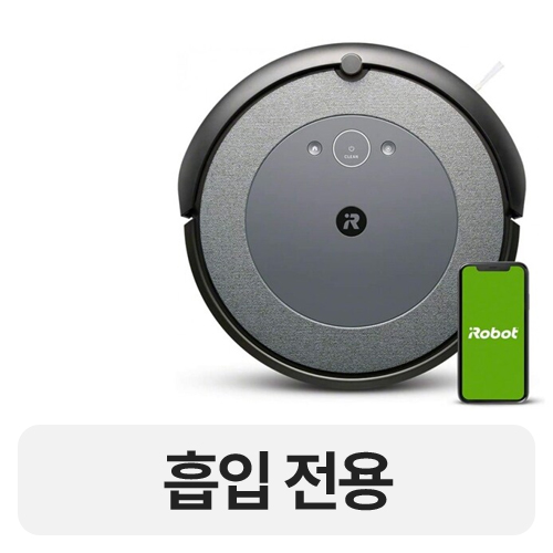 아이로봇 Roomba i3 (해외구매)_이미지