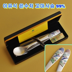 인스푼 꼬마사슴 이유식 은수저_이미지