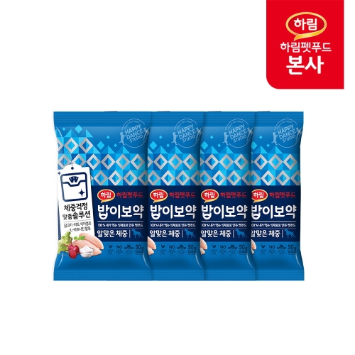 하림펫푸드 밥이보약 캣 알맞은 체중 50g (4개)_이미지