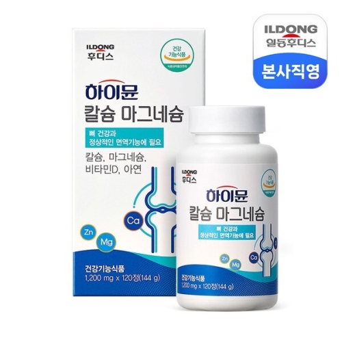 하이뮨 칼슘 마그네슘 144g 120정