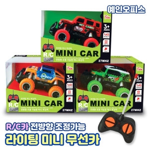 라이팅 미니무선카 RC카 자동차 장난감 무선조종 완구