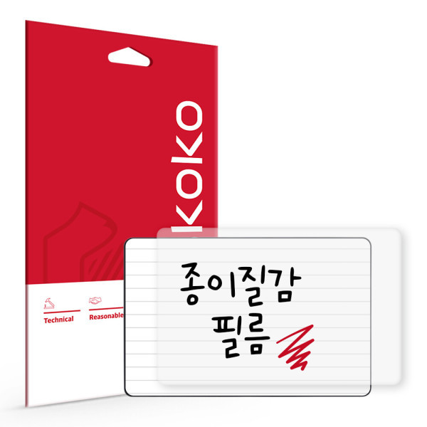 SKOKO 와콤 신티크프로16 DTH-1620 액정보호필름 (종이질감)_이미지