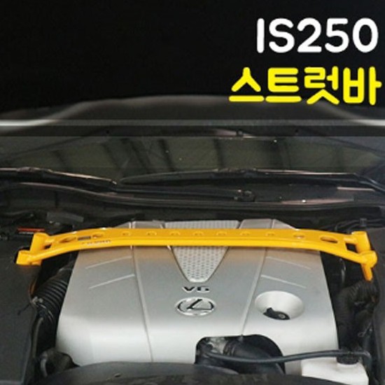 LUXON ��� ��Ʈ���� ������ IS250 ����