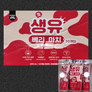 마이베프 생유베리마치 펫밀크 200ml (10개)_이미지