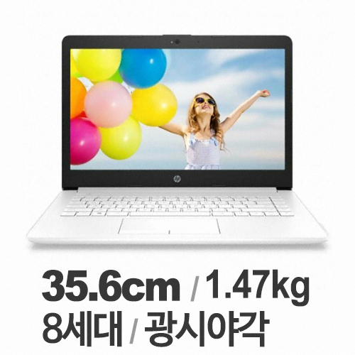 HP 14-ck0082TU