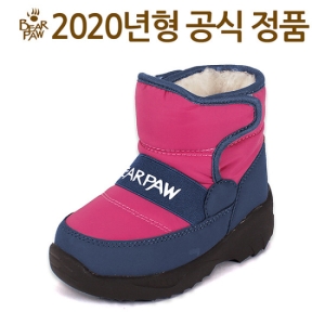  베어파우키즈 아리아 패딩부츠 (ARIT2-MG) 상품이미지