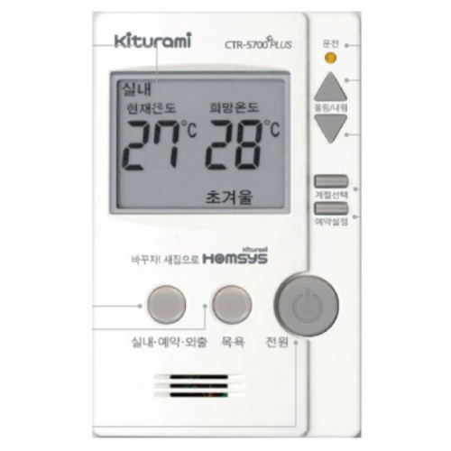귀뚜라미 거꾸로 IN-16HS_이미지