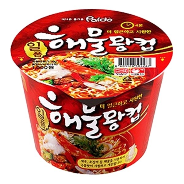 팔도 일품 해물라면 왕컵 110g (16개)_이미지