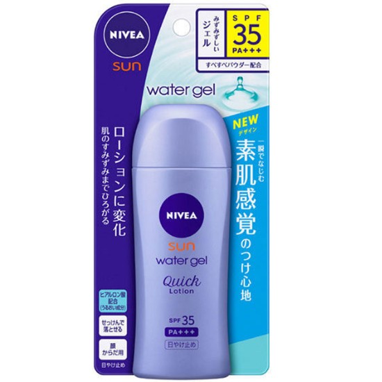 니베아 선프로텍트 워터젤 80g (1개)