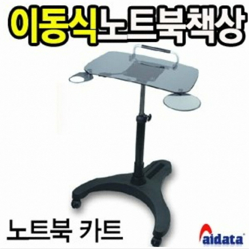 Aidata LPD012G 스탠드_이미지