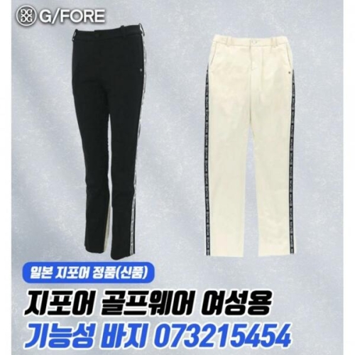 골프웨어 여성용 기능성 바지 팬츠 073215454 블랙 화이트