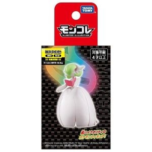 포켓몬 MM 메가 가디안 피규어 35417179