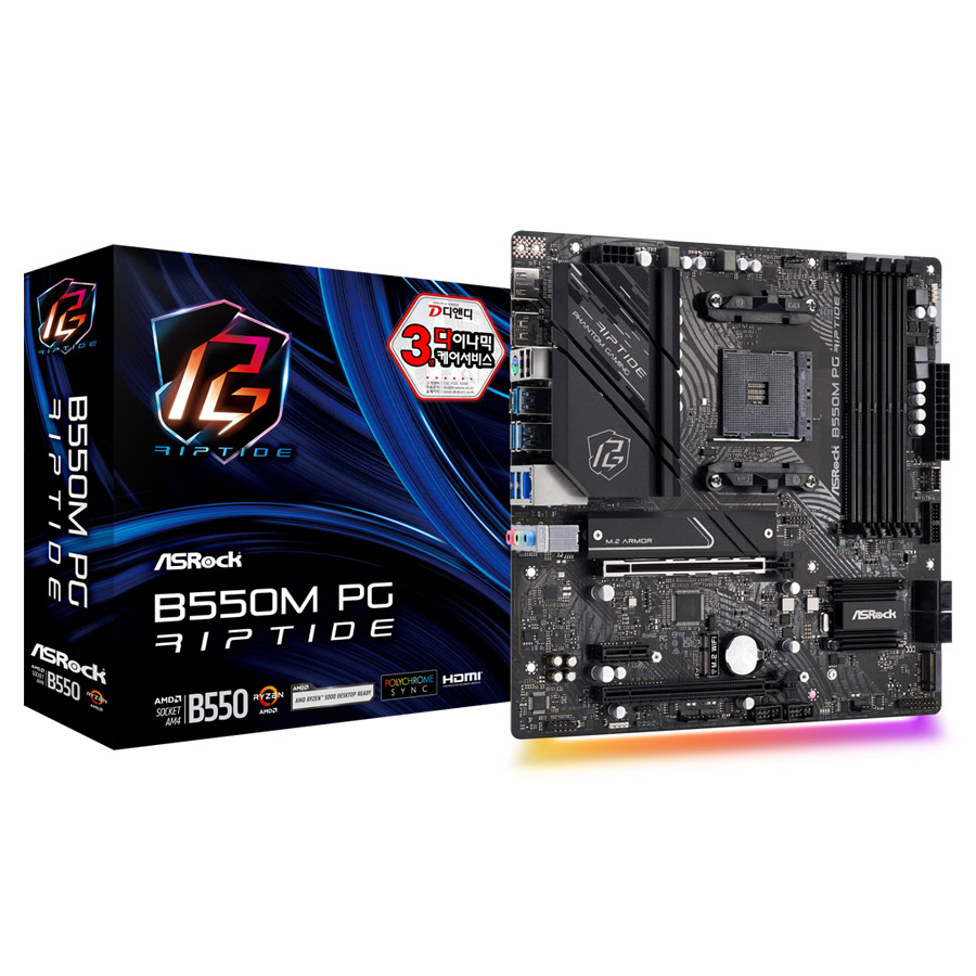ASRock B550M PG Riptide 디앤디컴