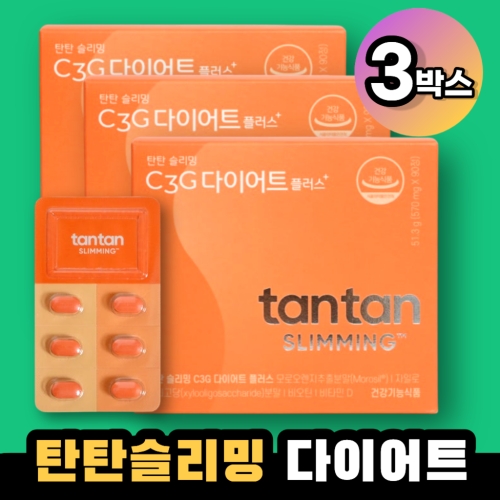 �ڽ��ƽ�����Ƽ źź������ C3G ���̾�Ʈ �÷��� 90��