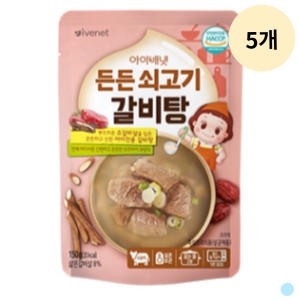 아이배냇 든든 쇠고기 갈비탕 150g (5개)_이미지