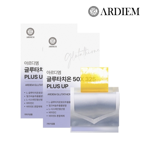 아르디엠 글루타치온50X 325 플러스업 30매 (2개)
