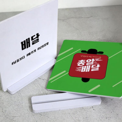 꾸밈 ce533-스탠드액자2P_총알배달