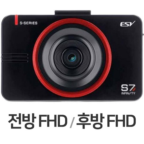 이에스브이 S7 인피니티 2채널 (64GB, 무료장착)