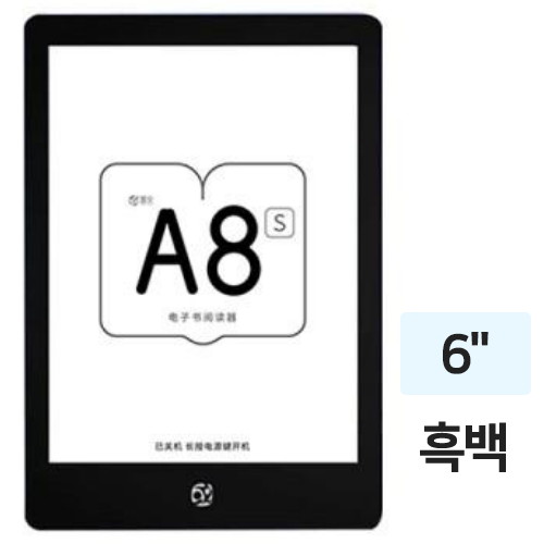 OBOOK A8S 해외구매 (64GB)_이미지