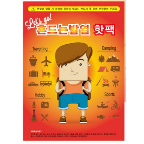 바이온 레츠고 포켓형 흔드는 발열 핫팩 48g (100개)_이미지