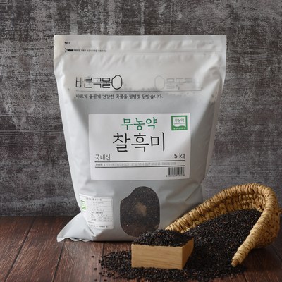 바른곡물 국산 무농약 찰흑미 (5kg,1개)