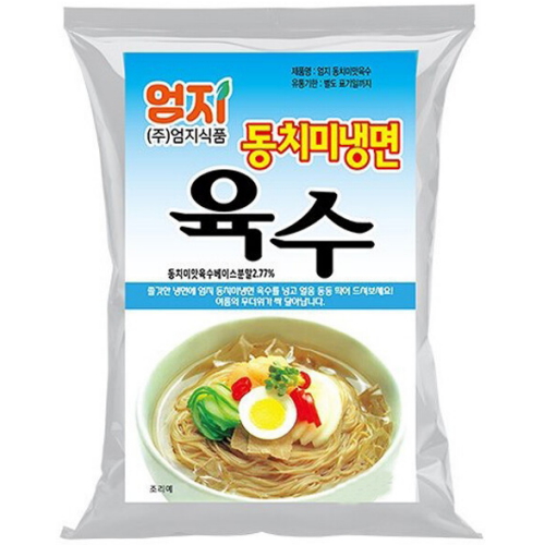 엄지식품 동치미맛 육수 340g이미지입니다. 누르면 해당 게시물로 새창이동합니다.