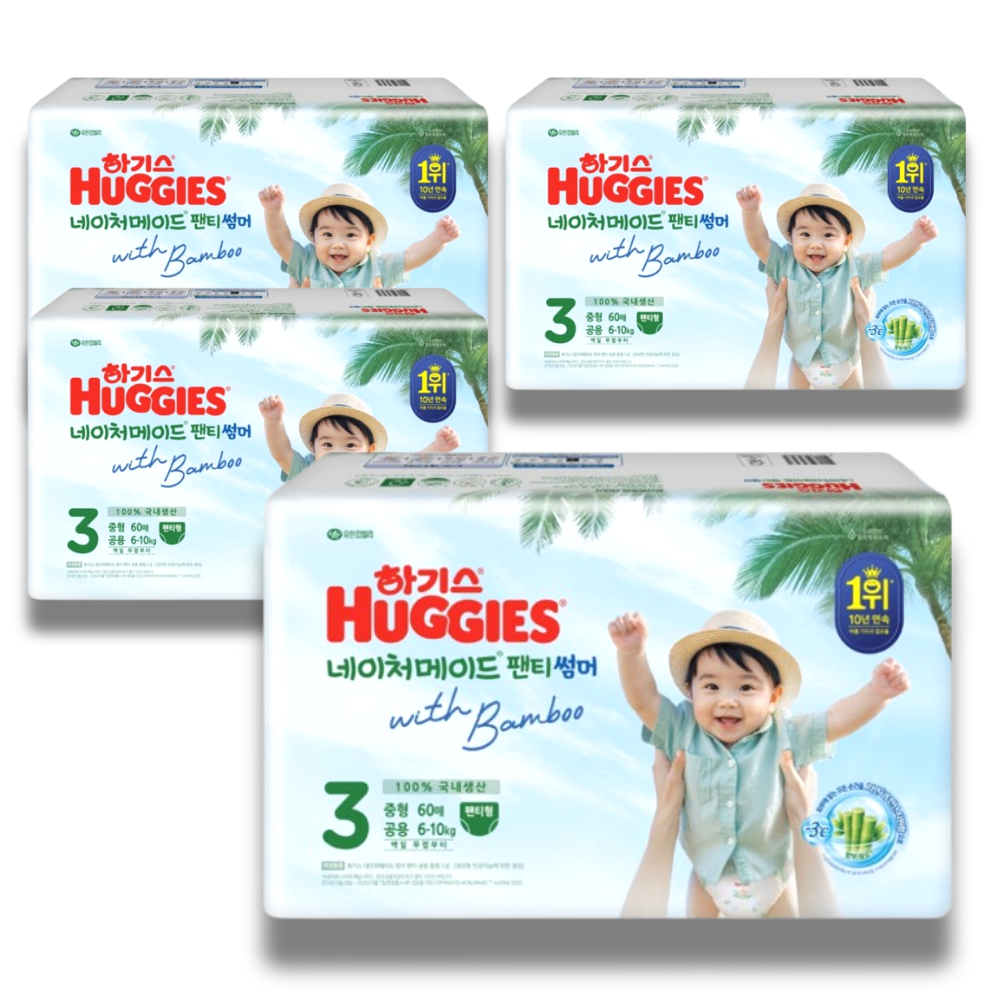  하기스 2026 NEW 네이처메이드 썸머 팬티형 3단계-공용 [240매]