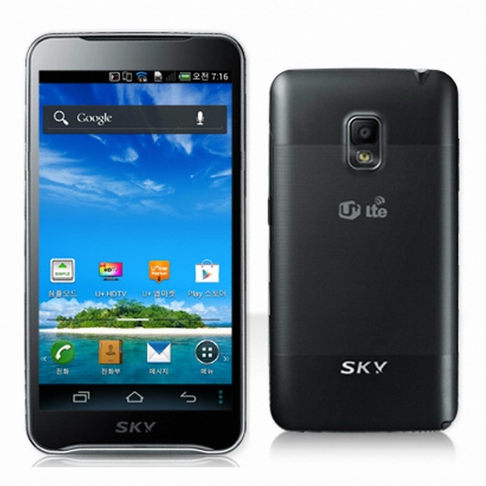 ���� VEGA ���� ���̼�2, LG U+ �ϳ�