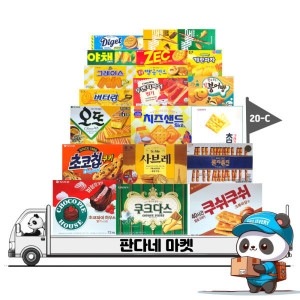 [불명] 과자세트 20종-C_이미지