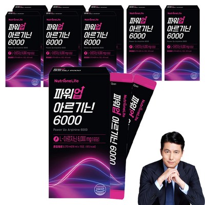 뉴트리원 파워업 아르기닌 6000 18ml 15포 (9개)_이미지
