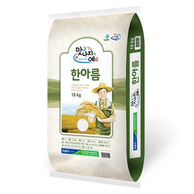 예천군농협 맛나지예 한아름 미소진품쌀 백미 상등급 (10kg,1개)_이미지