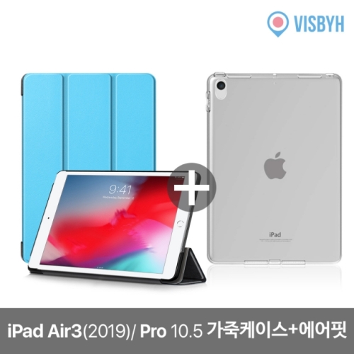 비스비 iPad Air 3세대 폴리오 스탠드 가죽 케이스