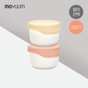 세라믹 이유식 용기 2개 세트