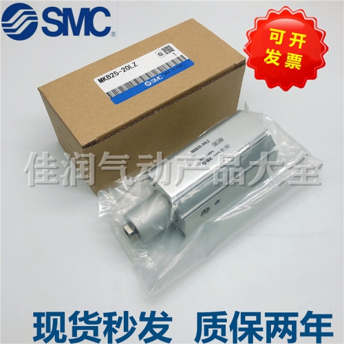SMC ���͸� Ŭ���� �Ǹ��� MKB20-10R/20R/10L/30LZ MKA20-10RZ/20R/10L/30L
