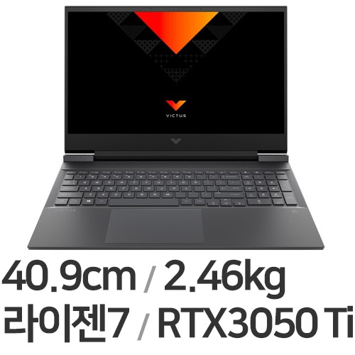 HP 빅터스 16-e0143AX (SSD 256GB)_이미지