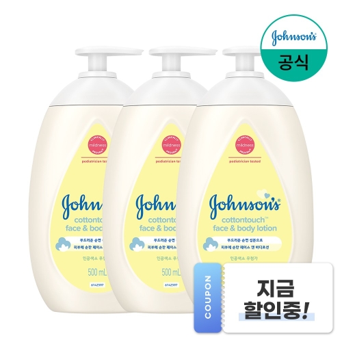 ���������� ������̺� ��ư��ġ ���̽� �� �ٵ�μ� 500ml