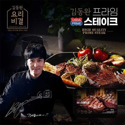 지케이라이프 김동완 프라임 스테이크 150g (8개)