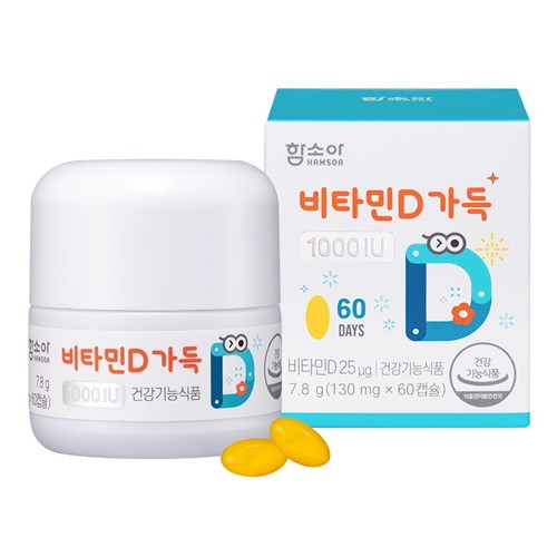 함소아제약 비타민D 가득 1000IU 60캡슐 (3개)