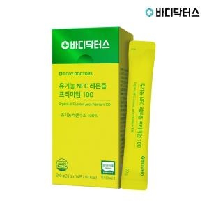 바디닥터스 유기농 NFC 레몬즙 프리미엄 100 20g 14포 (5개)_이미지