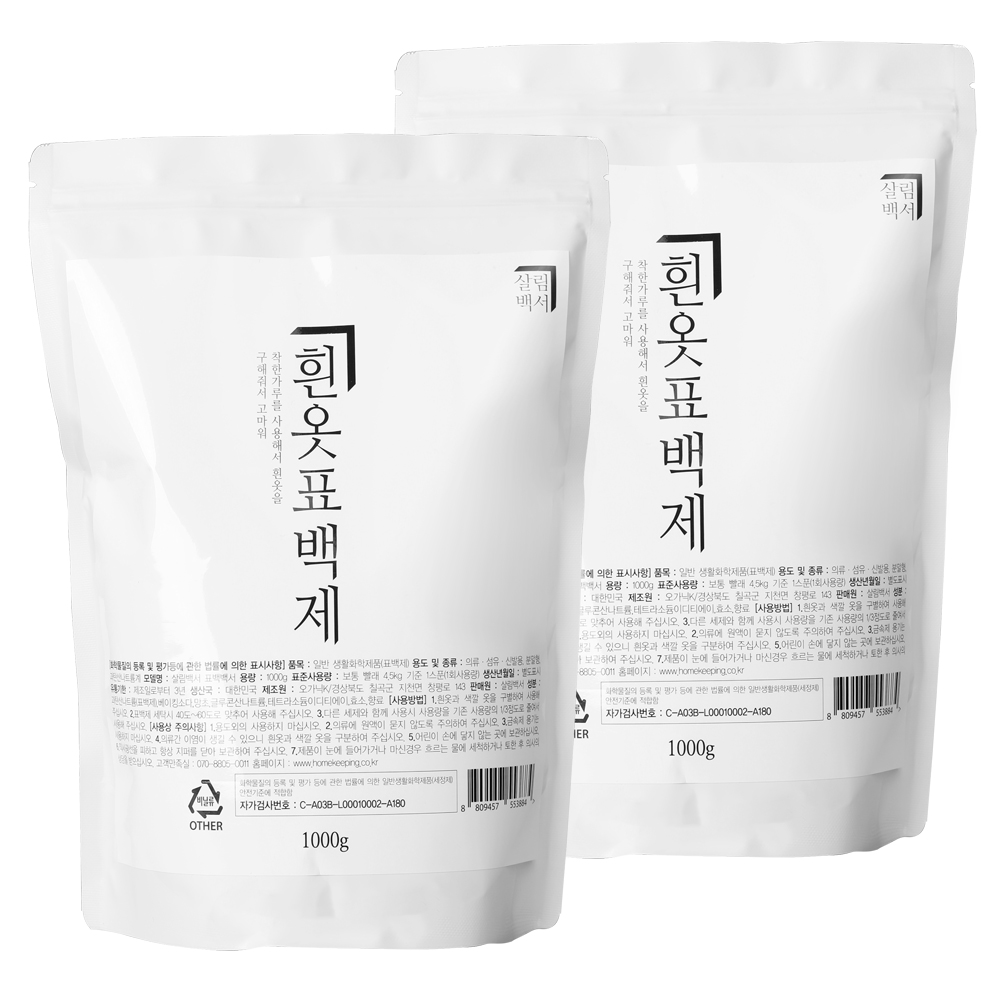 살림백서 ㅤ흰옷 표백제 1kg (4개)_이미지