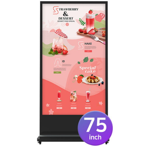 시스메이트 QBC750S (키오스크형)_이미지