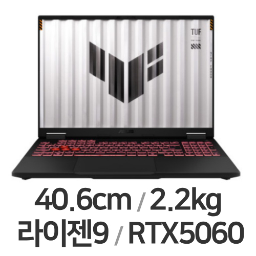 ASUS TUF Gaming A16 FA608PM-TS132 (SSD 512GB)_이미지