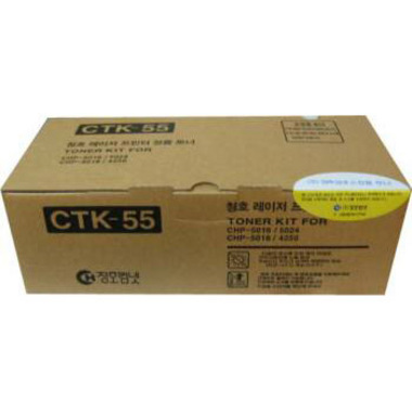 Kyocera 정품 CTK-55 검정_이미지