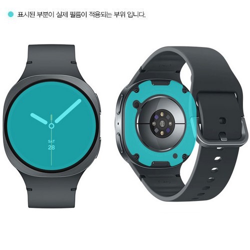 폰트리 힐링쉴드 갤럭시워치8 ARAG 고화질 저반사 지문방지 액정보호필름 2매+후면 2매 (40mm)_이미지