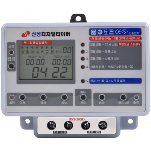 전자식 타이머 스위치 SST-30SD