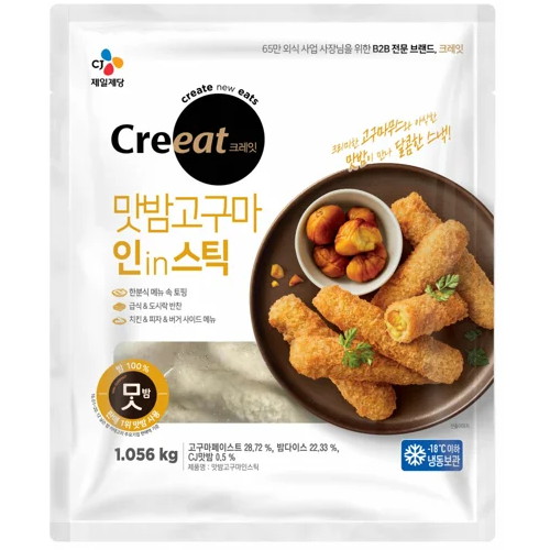 CJ제일제당 크레잇 맛밤고구마 인 스틱 1.05kg