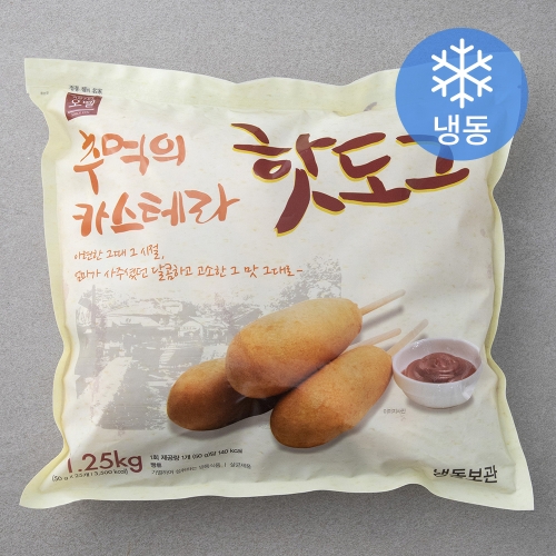 추억의 카스테라 핫도그 1.25kg