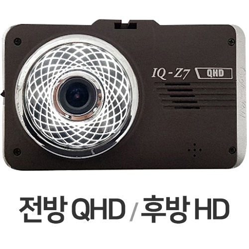 현대미디어에이스 아톰골드 IQ-Z7 2채널 (32GB, 무료장착)_이미지