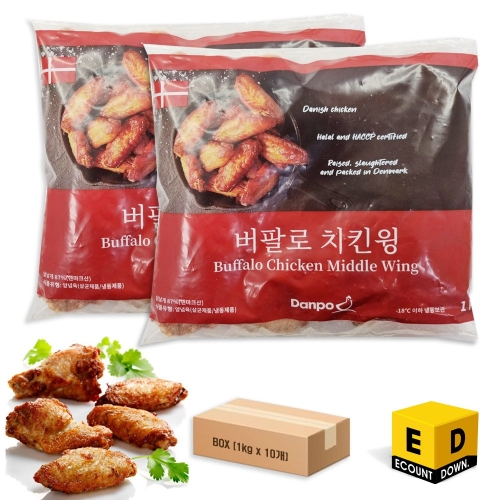 푸드맥스 덴포 버팔로 치킨 윙 1kg (10개)_이미지